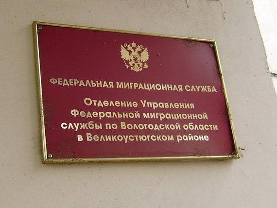 прописка в Дубне